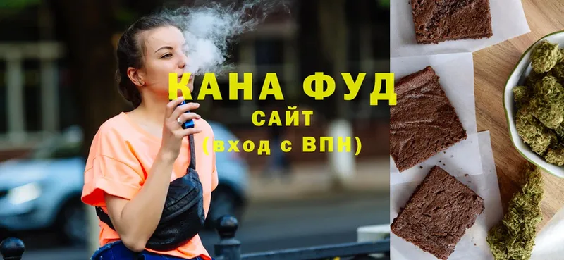 Canna-Cookies конопля  Слюдянка 